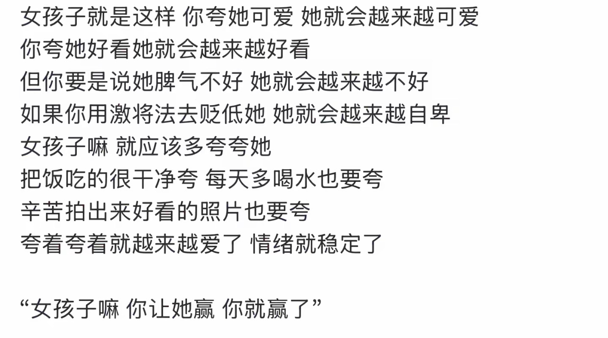 星星是个特别好的小孩，以后多夸夸他好吗？想要他变更漂亮就要多爱他一点