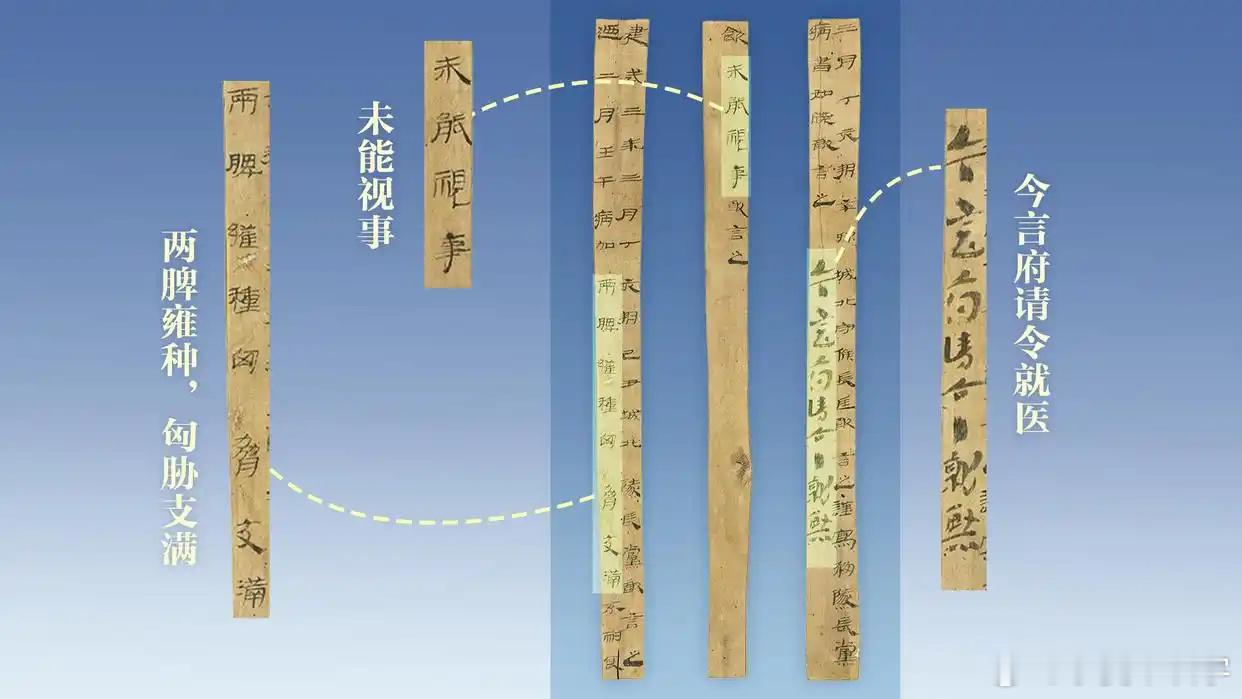 汉代打工人请假也要走OA说文解物全国文博解说员选拔活动 看汉代的简牍文书，居然能