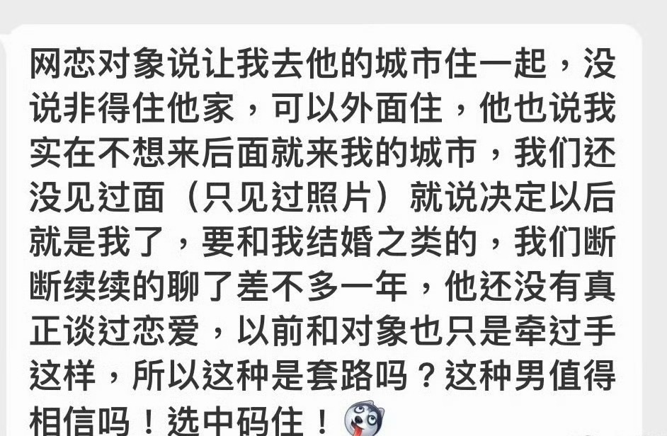 值得么 