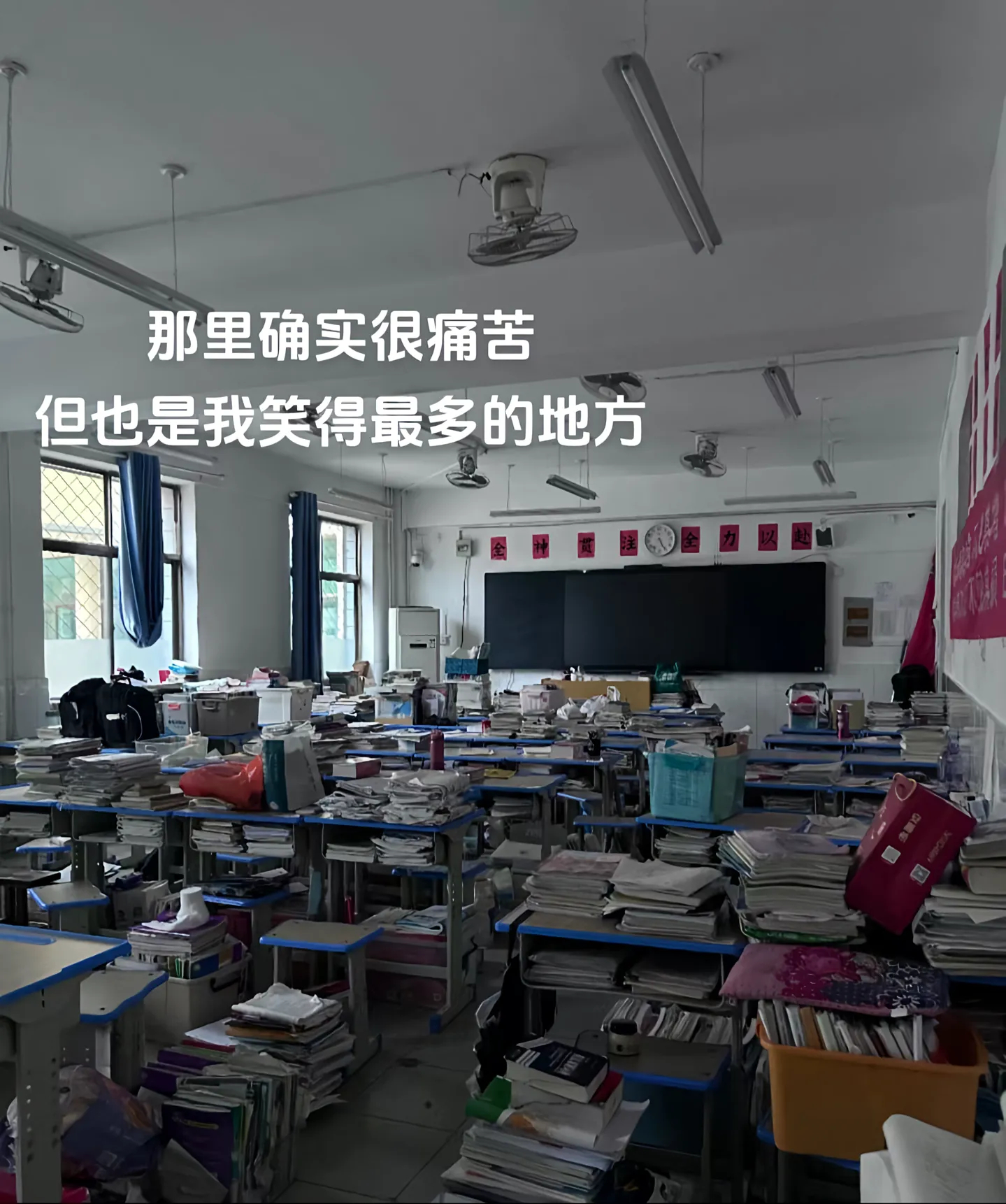 高中生活是场无法回放的电影 