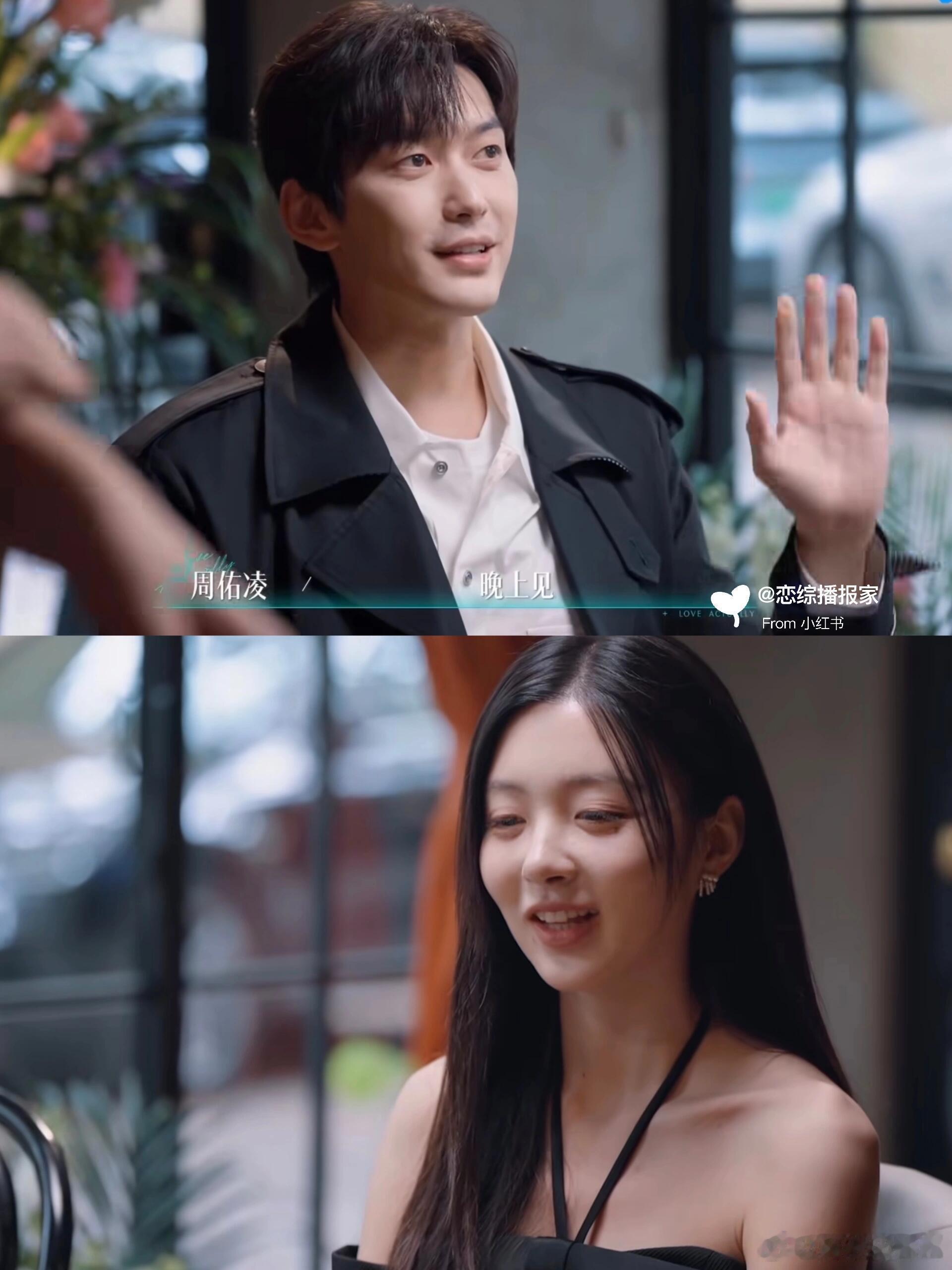 恋综真的有五女争一男 大三角还未落幕，又现五女选一局面，周佑凌成焦点，这季恋综太