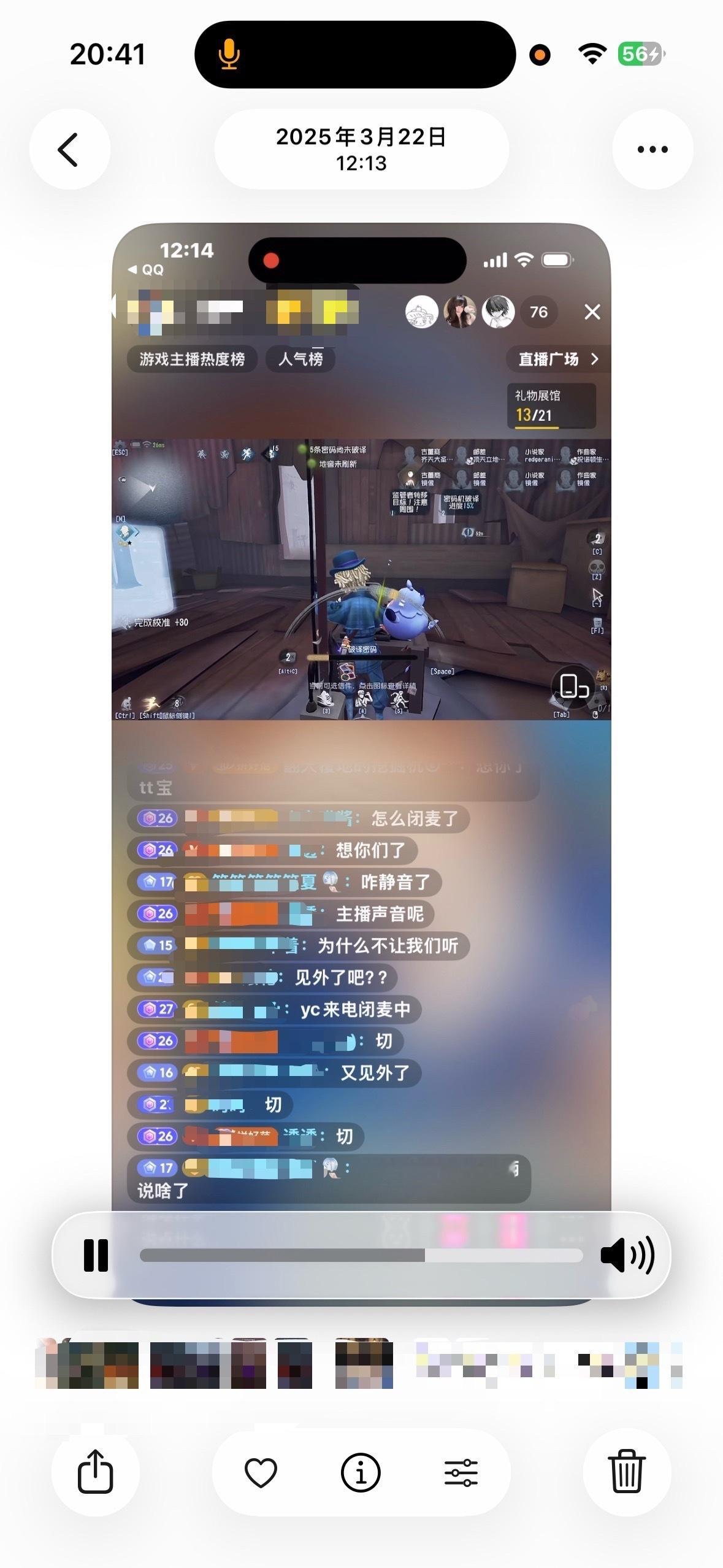唉我都想哭了 