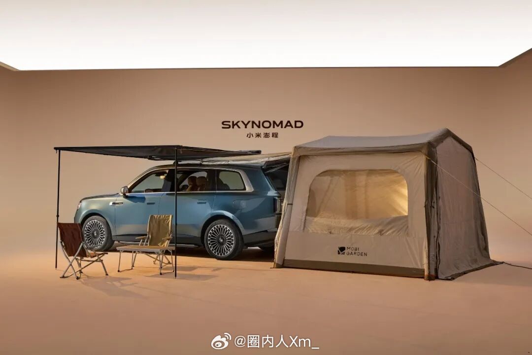 这是什么？小米澎程