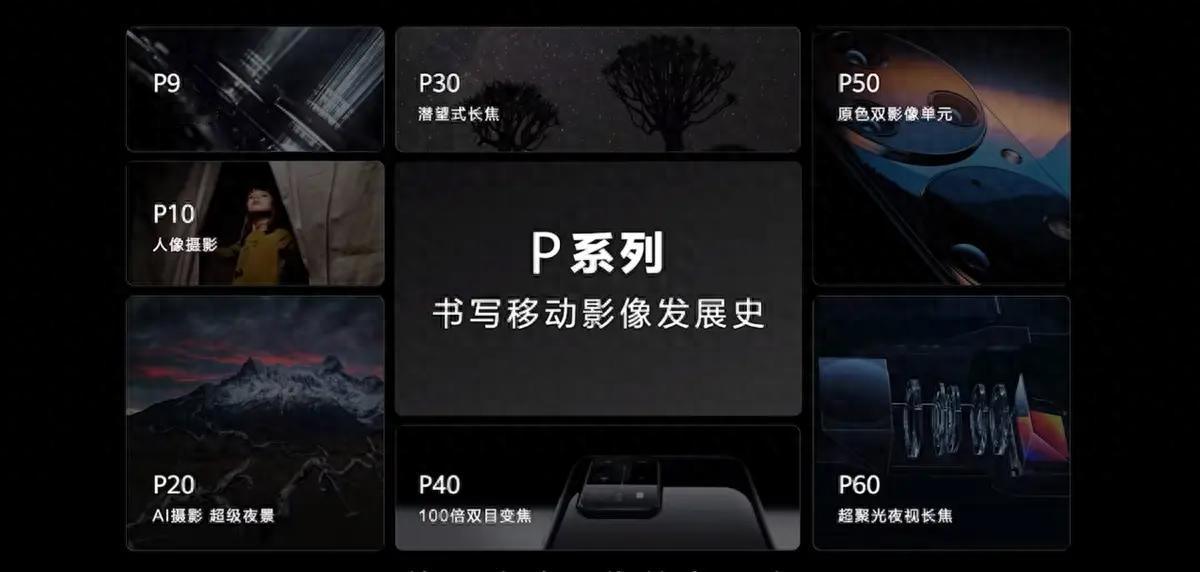 华为Pura80华为Pura 80系列的发布，无疑是智能手机领域的一次美学与影像