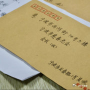 从字里行间可以看出 顺其自然是个女同志.这么多年非常有爱心 她是干什么滴不知道.