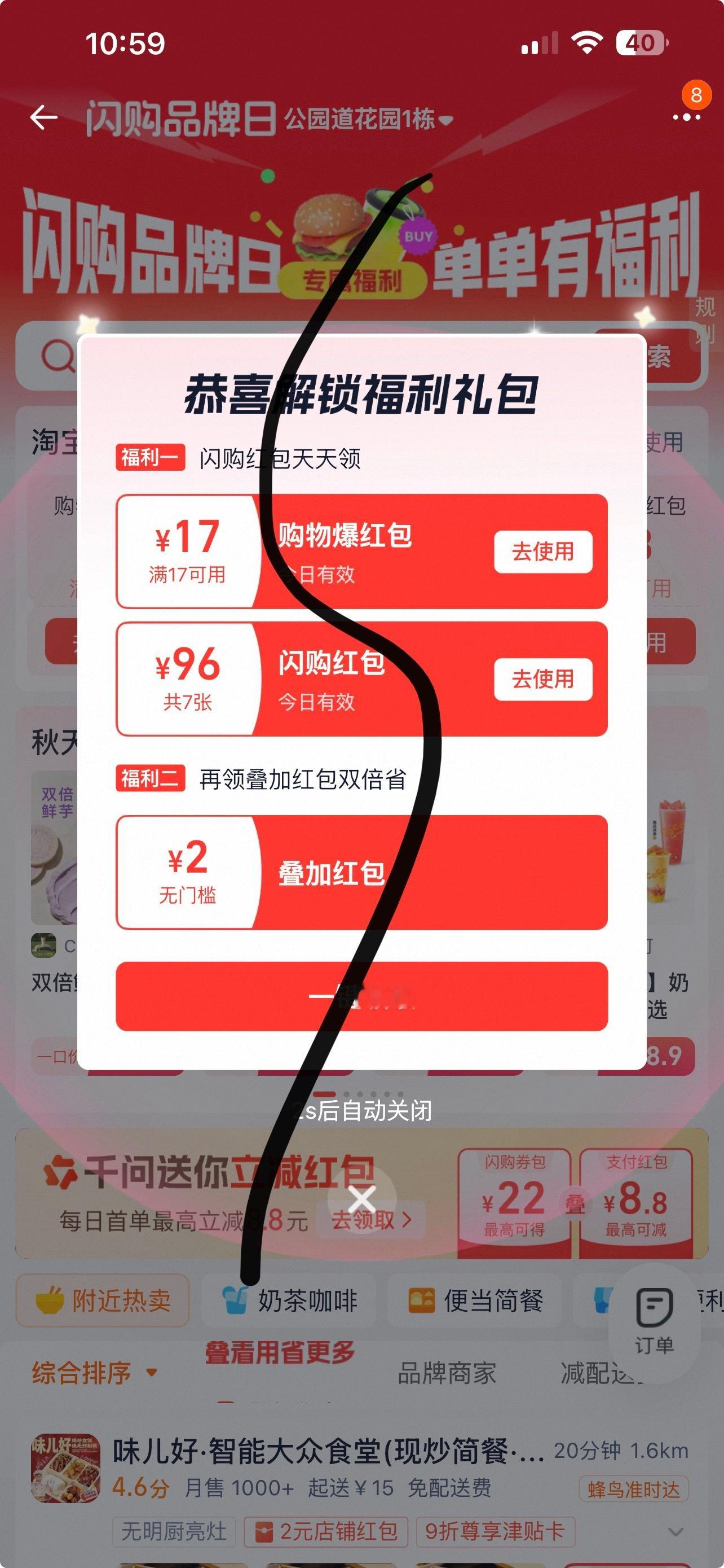 易烊千玺  8.7✅  专栏 · 青夜日常任务记录