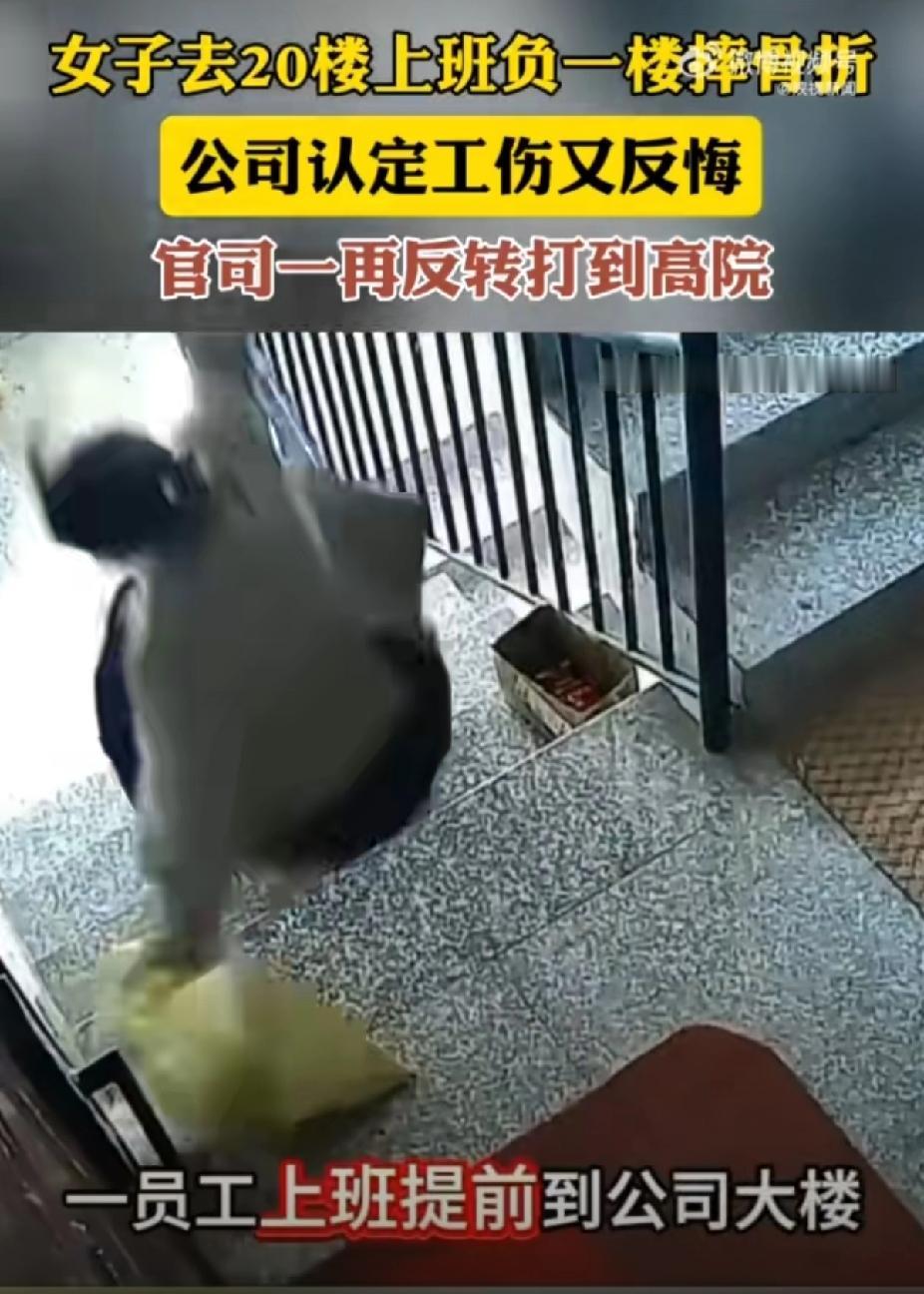 “让人心凉”！！广西南宁，一女子提前到公司楼下，准备打卡上班，谁料，为赶电梯，她