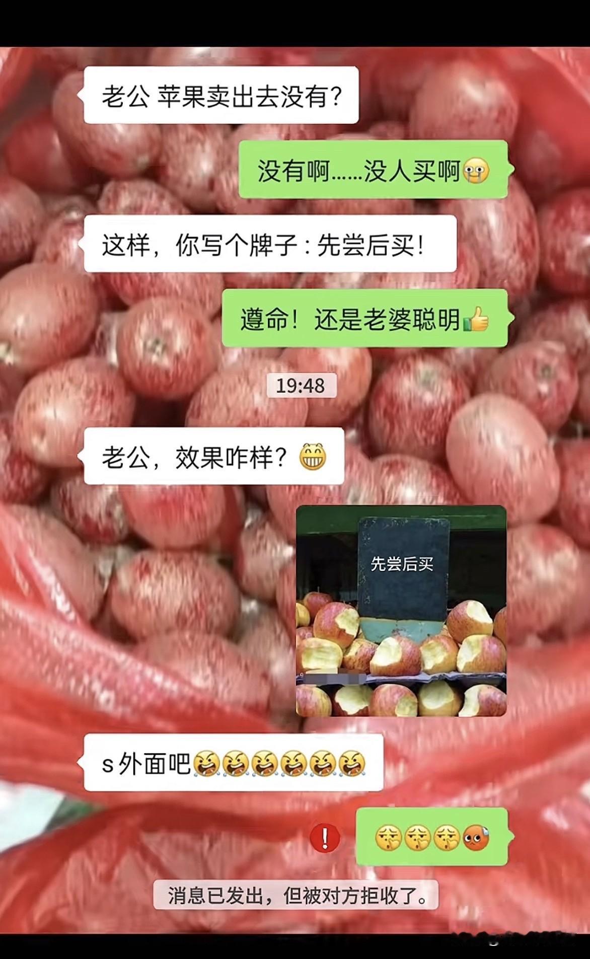 有人买苹果吗？[捂脸][捂脸][捂脸]