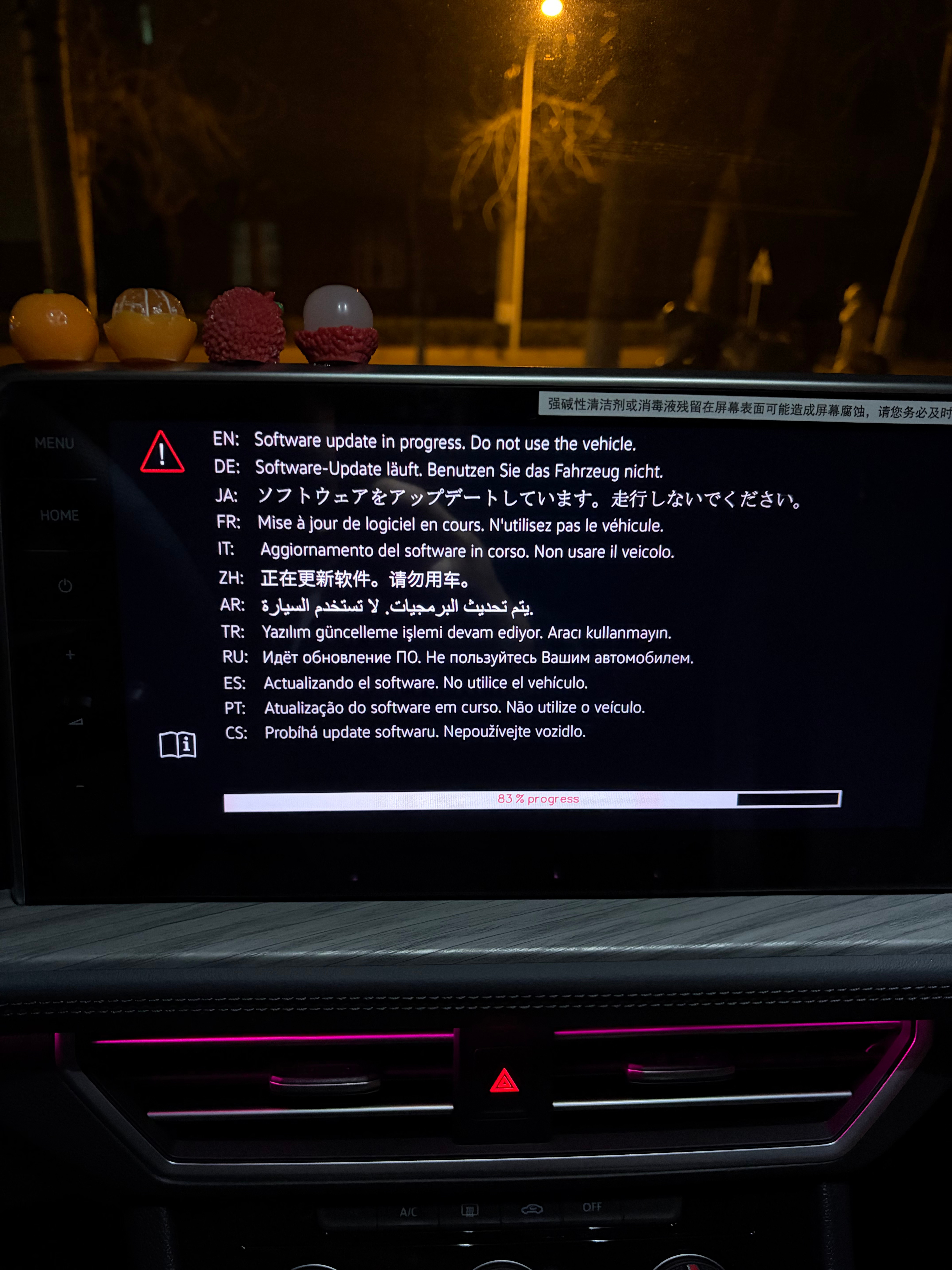 升级下车机系统 