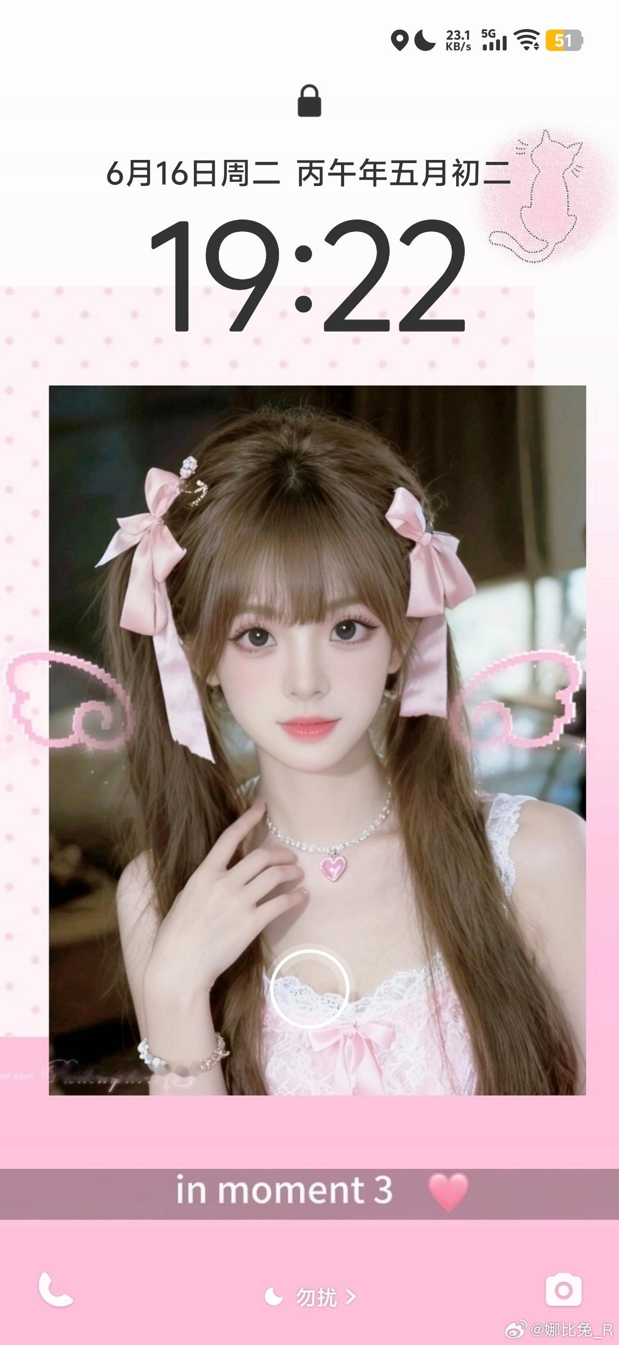 萌哭 