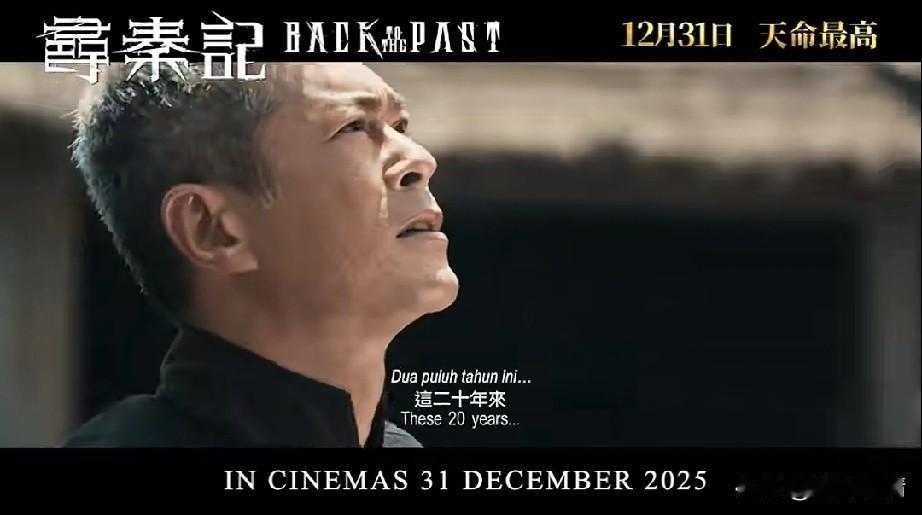 寻秦记想必大家都看过，
那是由古天乐饰演的穿越剧，
当时风靡一时，
创造了穿越剧