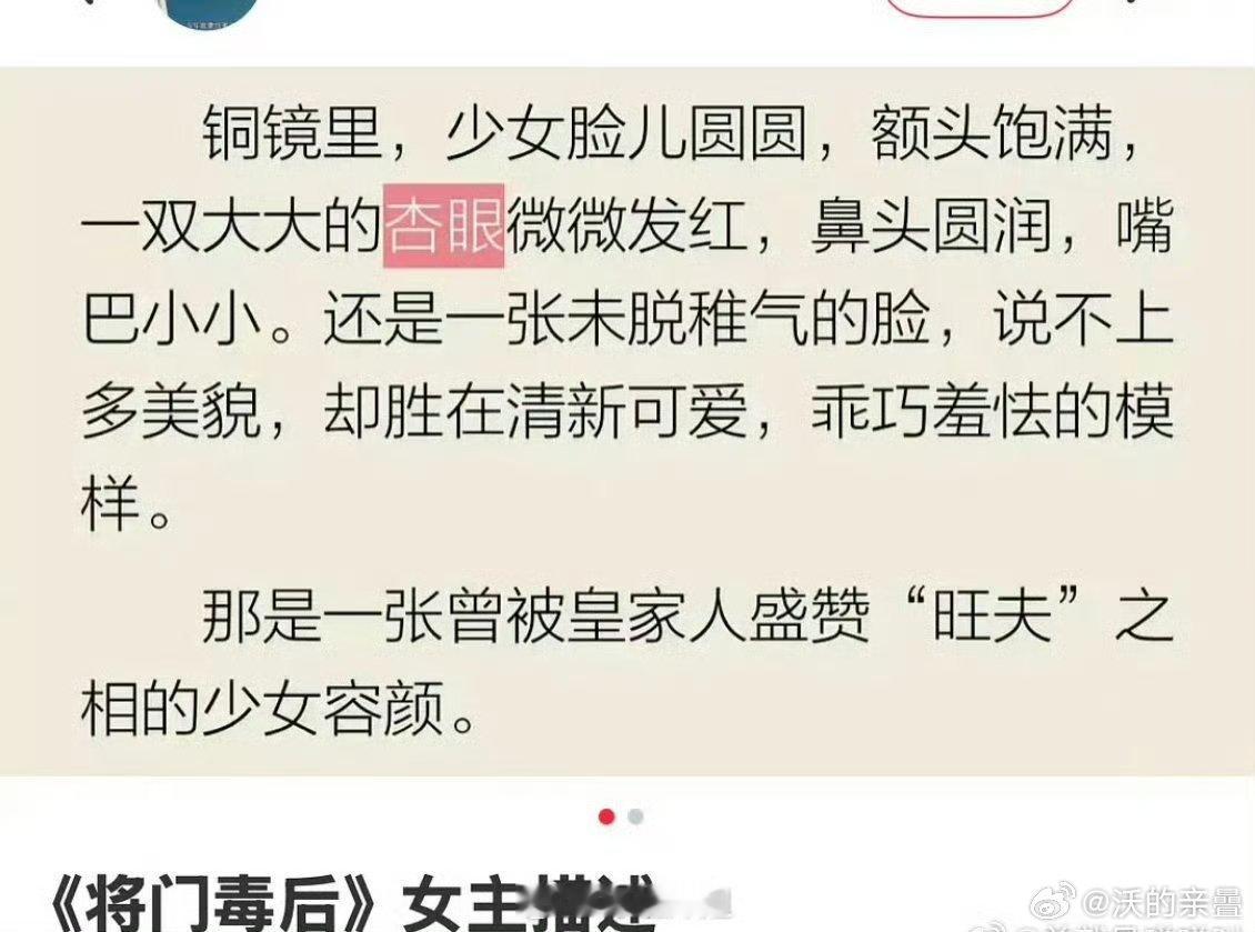 那和迪迪不是两模两样？[笑cry] ​​​