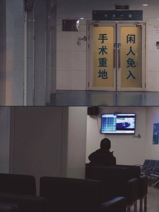 会平安的！