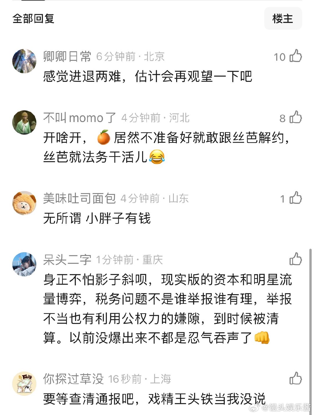 鞠婧祎 收入明细鞠婧祎的万花还能开机吗？用等调查结果吗？ 