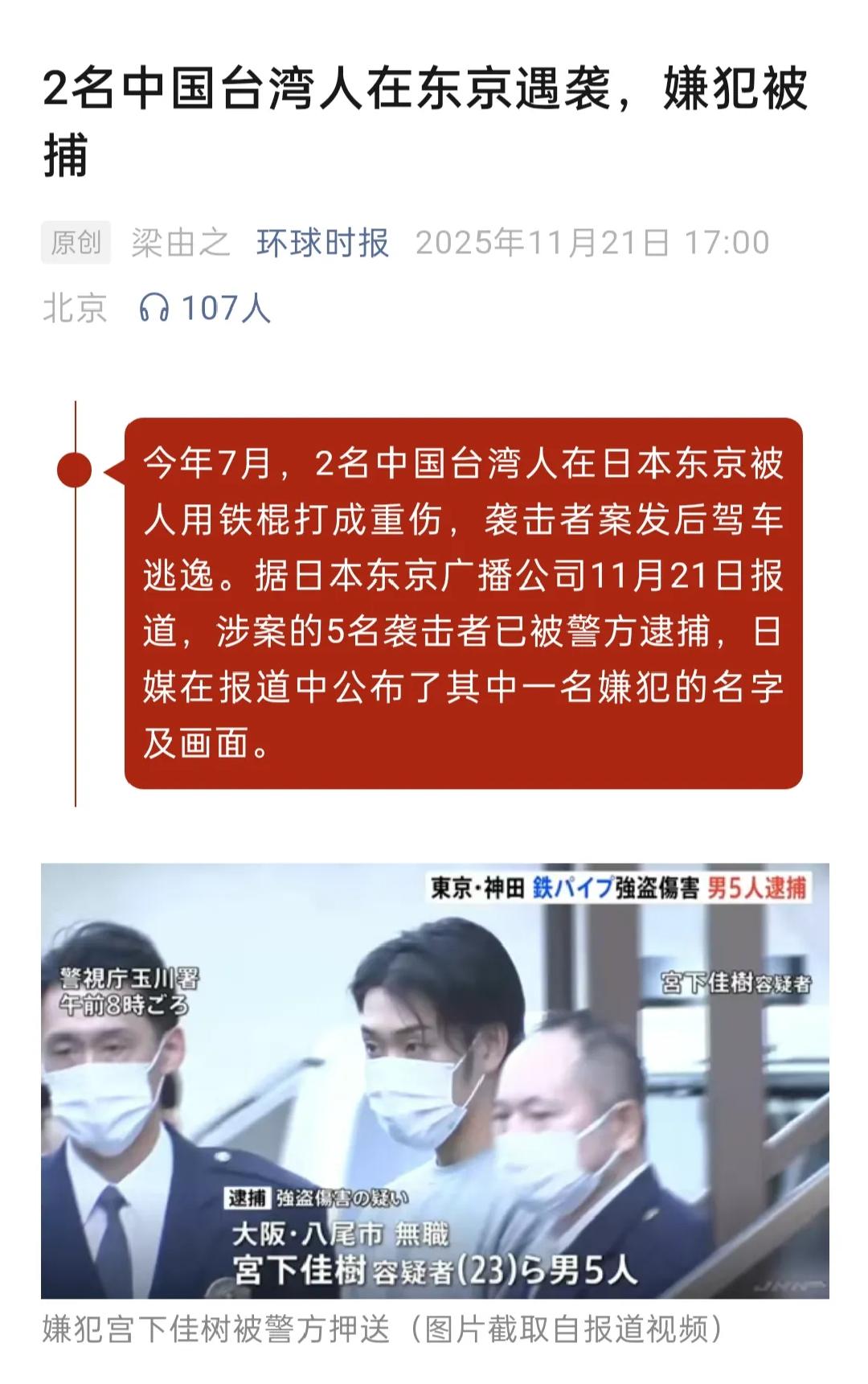 哈哈，有时候就觉得有些台湾人很可笑，他们总是不愿意承认自己是中国人，想要在全世界