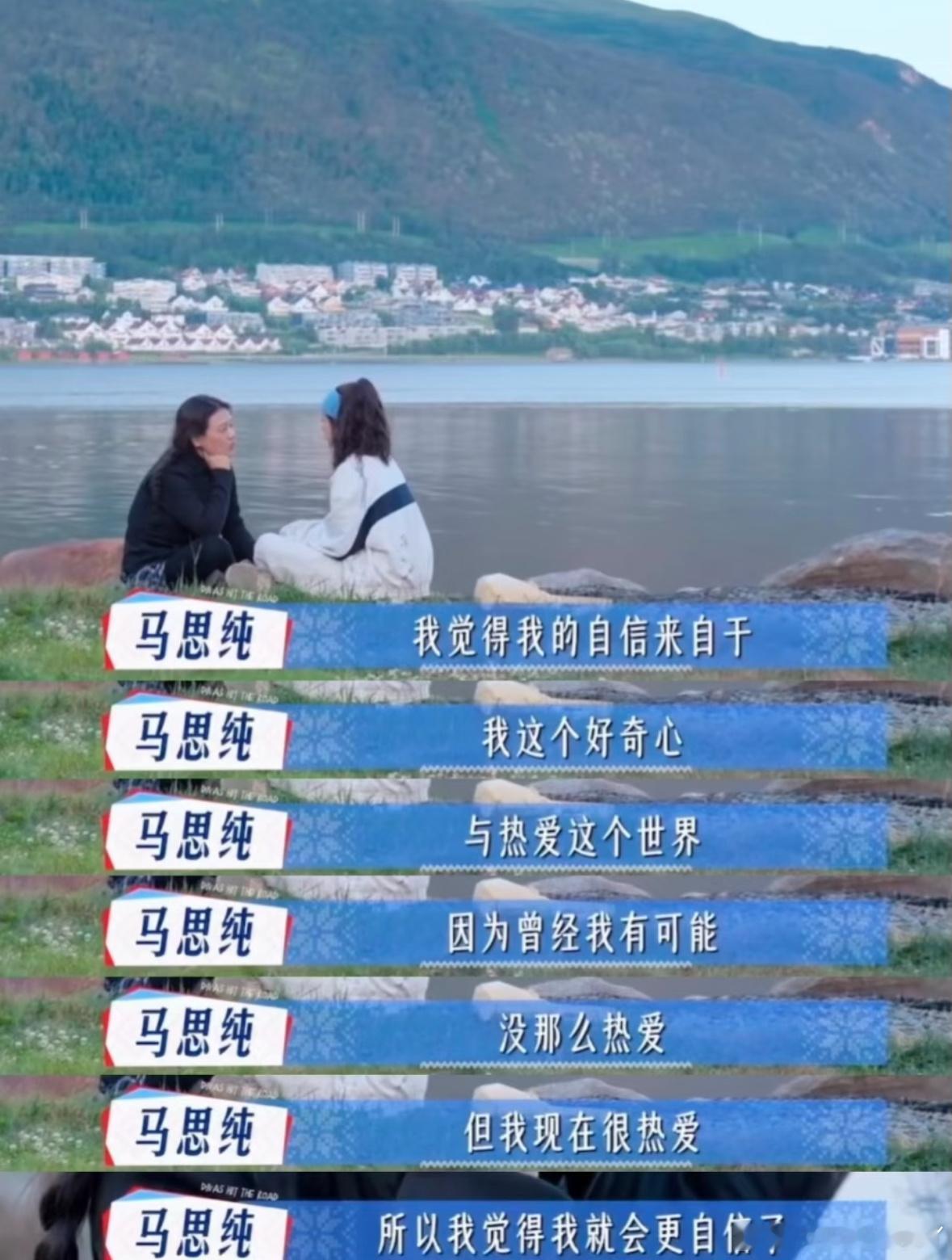 刚被这份松弛感打动，又看到了花少状态的马思纯 在《狂想之城2》里沉浸在幸福里的样