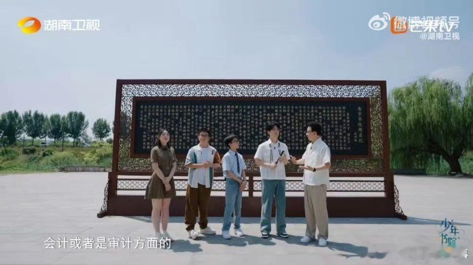 应天书院还教过算科和律科少年书院行 打破偏见！应天书院不光教四书五经，算科、律科