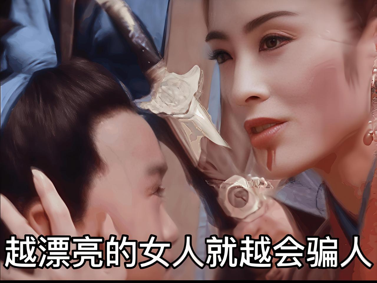 有个女生跟我妹抢男朋友，她问我咋整?
我说你学学张无忌的老婆赵敏就行了：
恋爱就