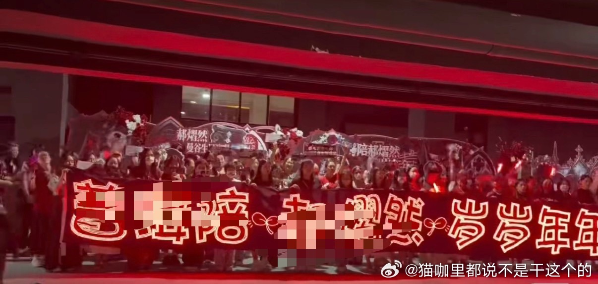 这点茶叶子？怪不得🐮的🎫也都砸手里了[泪]我都怀疑每天跟我对线的LCY是不是