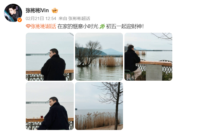 张彬彬剃了寸头 张彬彬晒照，剃了寸头，梦回林一木咯