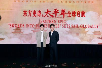 白宇谈太平年剧组卷文言文台词 白宇在《太平年》中的演绎，让我们更加期待他饰演的历