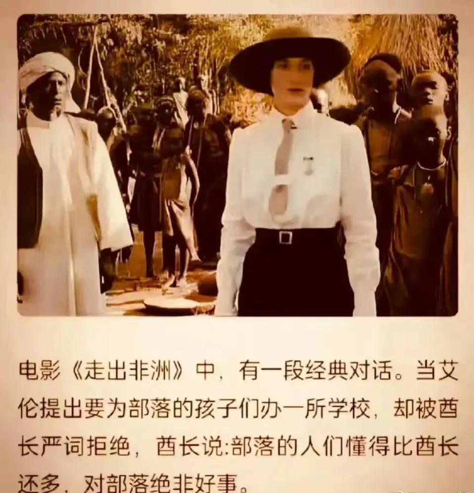 这非洲部落酋长是个大聪明啊