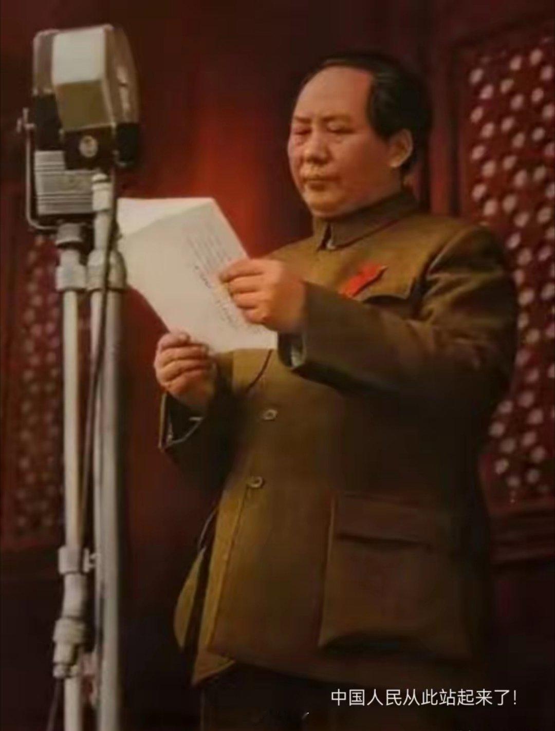 纪念毛主席诞辰132周年：我们今天取得的伟大成就，都是建立在毛泽东等老一辈革命家