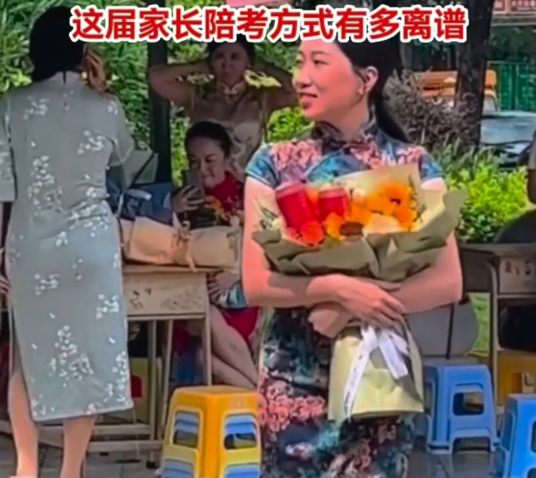 高考带火全对战袍这届家长陪考方式有多离谱每年高考，除了学生之外，就是考场外的家长