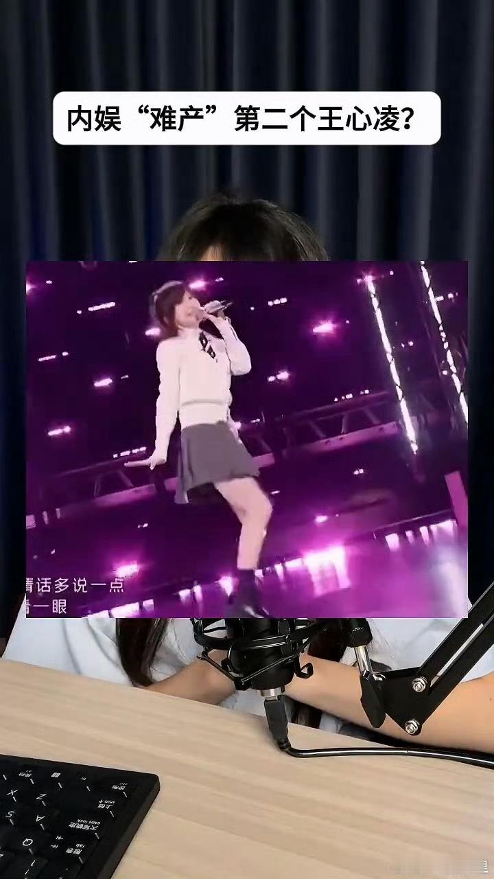 华语乐坛没有第二个王心凌的原因别人甜是标签，她甜是灵魂底色。《爱你》的元气、《我