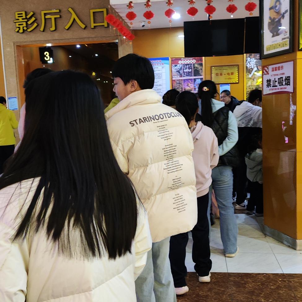 农村人租房的好处，想去北京去北京，想住县城住县城……

周六，女儿和她同学去电影