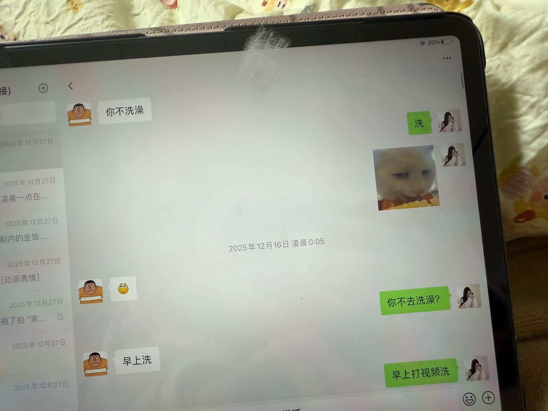 网友爆料，一个滥情出轨一个知三当三，聊天记录炸裂“鸡被咬的好痛” 