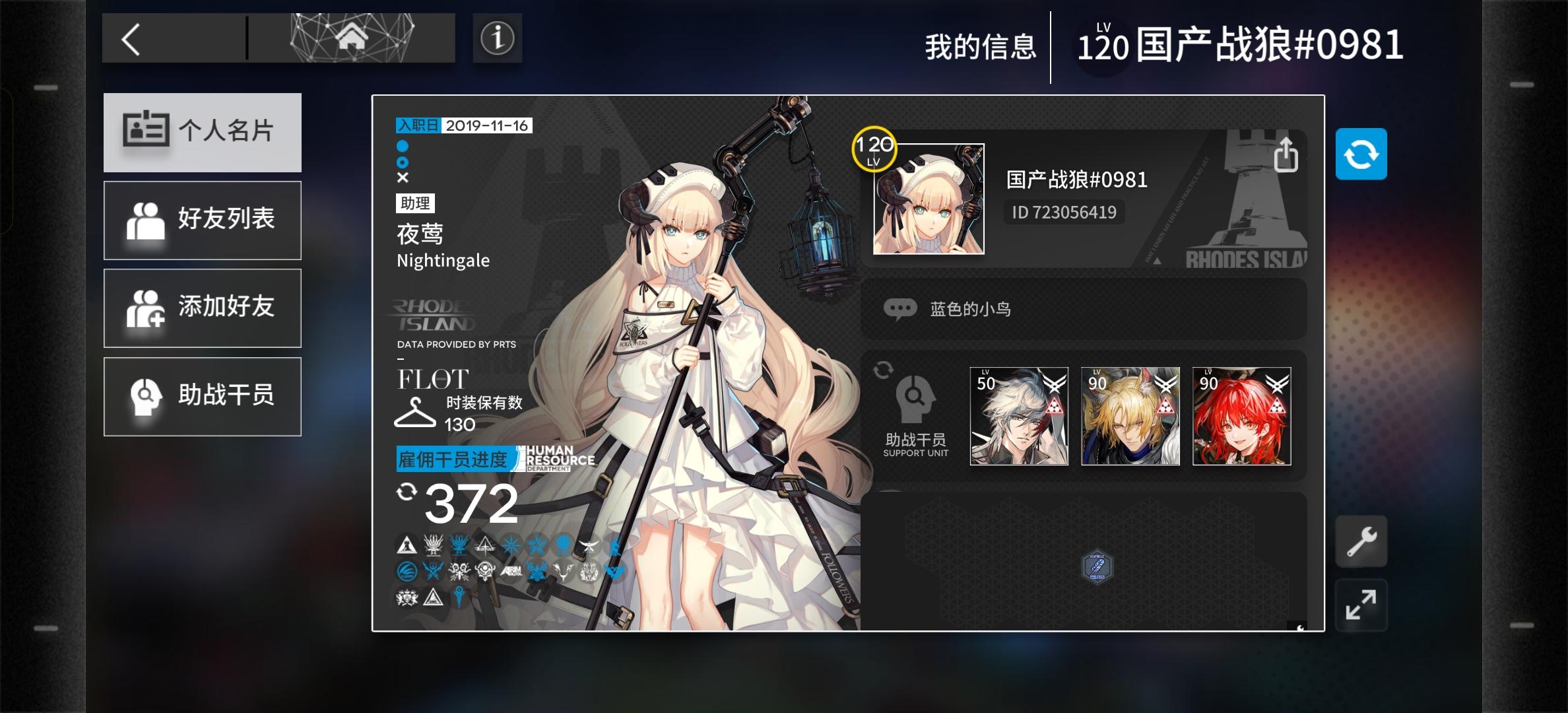 六年了。。。。。