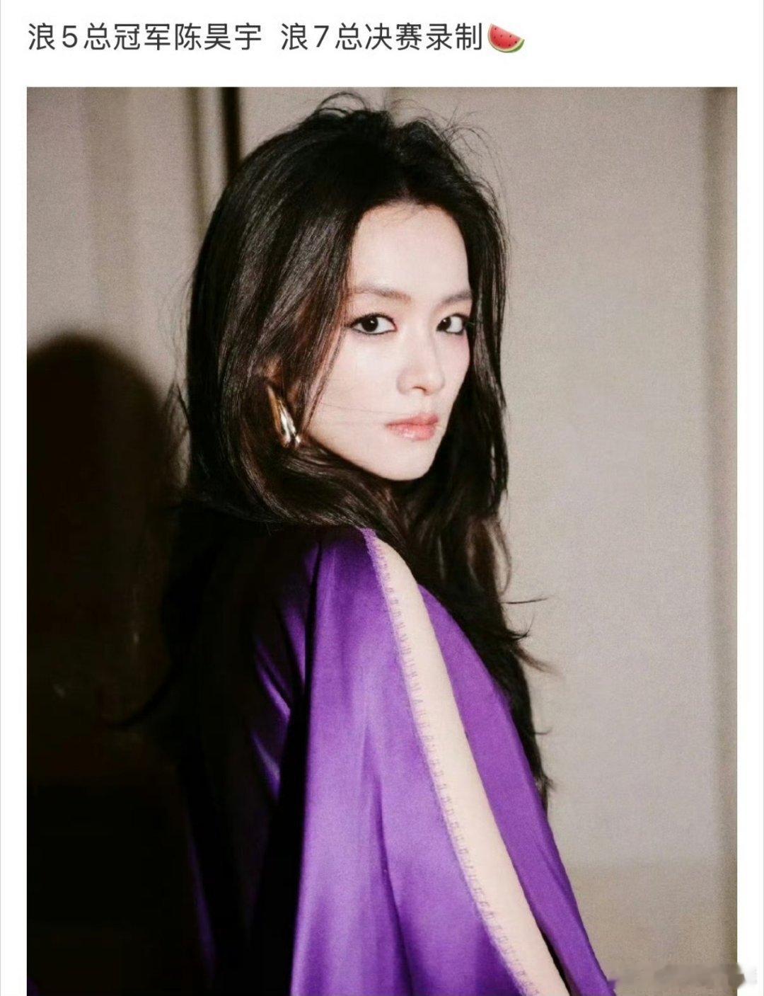 浪7总决赛嘉宾真的吗？真的吗？期待小昊宇