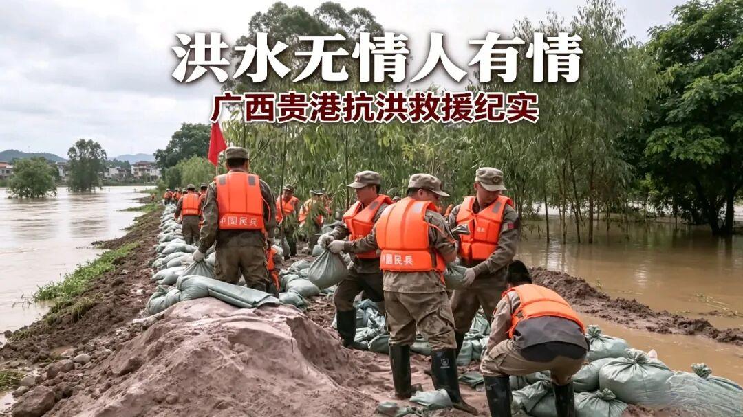 一句“解放军来了”，宛如给老百姓吃下了最安心的定心丸。
哪里出现险情，哪里就会闪