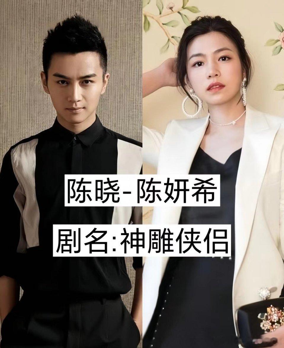 因剧生情，结果第一对还传来婚变消息，这样的爱情真的靠谱吗？ ​​​
