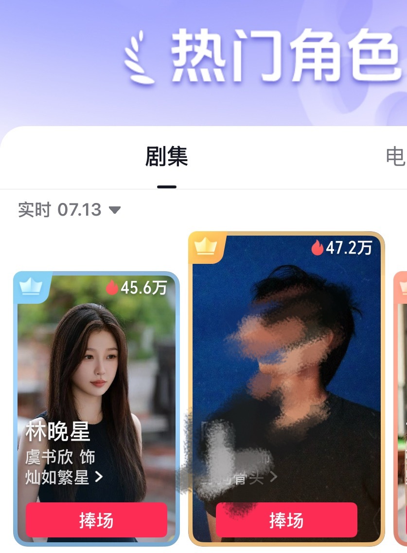 孩子们 捧场再做下呀 还差一点🥹 