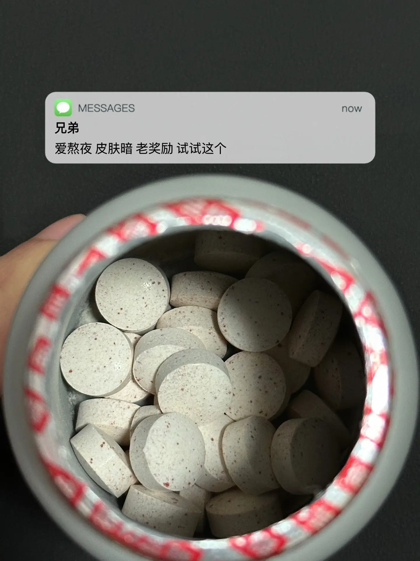 爱熬夜 皮肤暗 老奖励 试试这个. 逆袭