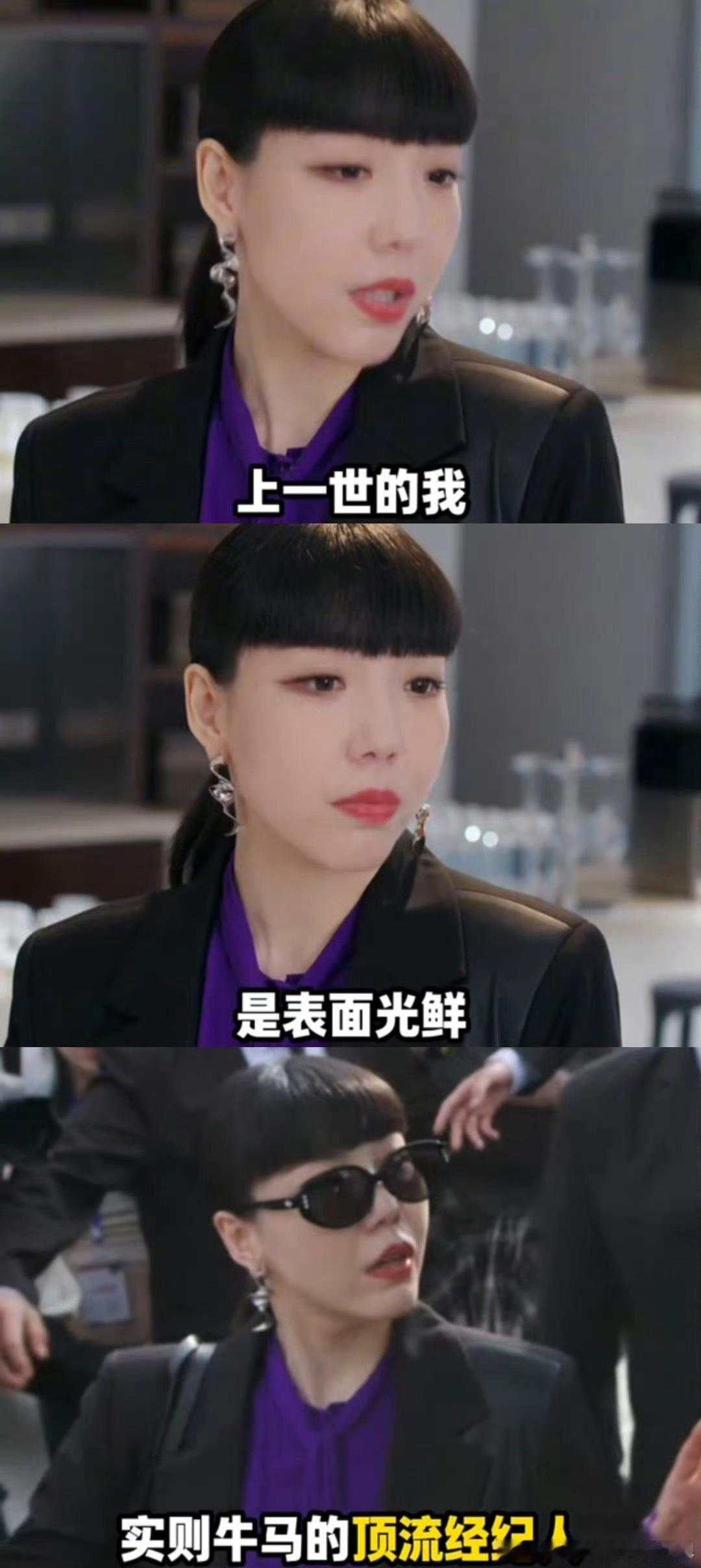 吴莫愁一世牛马换一世公主真的太有意思了！可我到现在都没搞清楚她是在哪参加的这活动