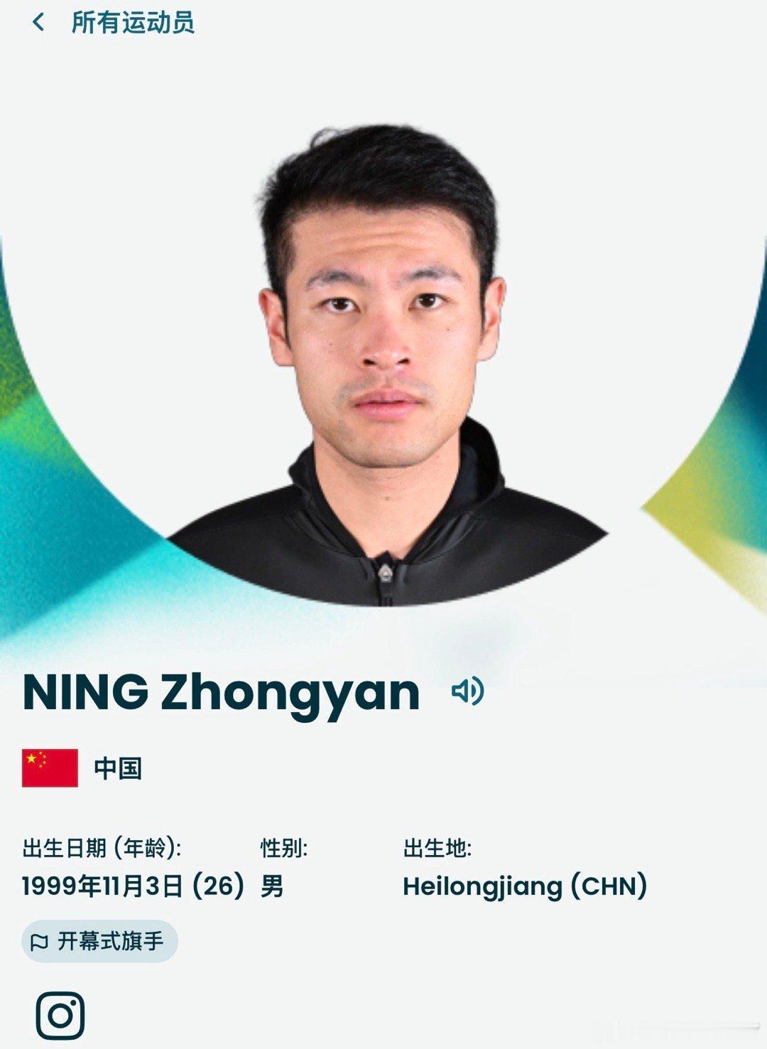 宁忠岩在男子速度滑冰1000米的比赛中获得铜牌这是宁忠岩的第一枚奥运会奖牌 也是