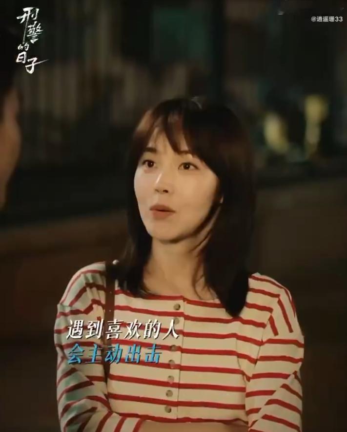 张佳宁新剧婚恋观好清醒张佳宁可以理解男方的忙碌，同时也希望男方可以看到自己的孤独