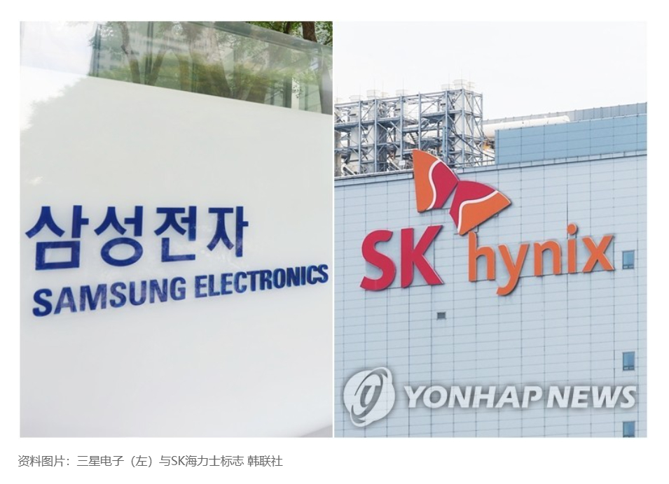 【中东战事冲击韩股蒸发840万亿韩元 三星海力士占近半】（韩联社）海外新鲜事热点