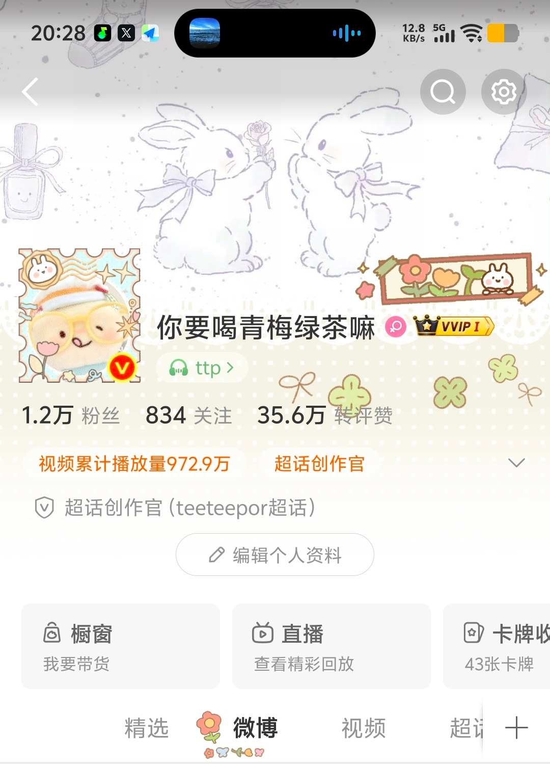 越看越喜欢，好萌