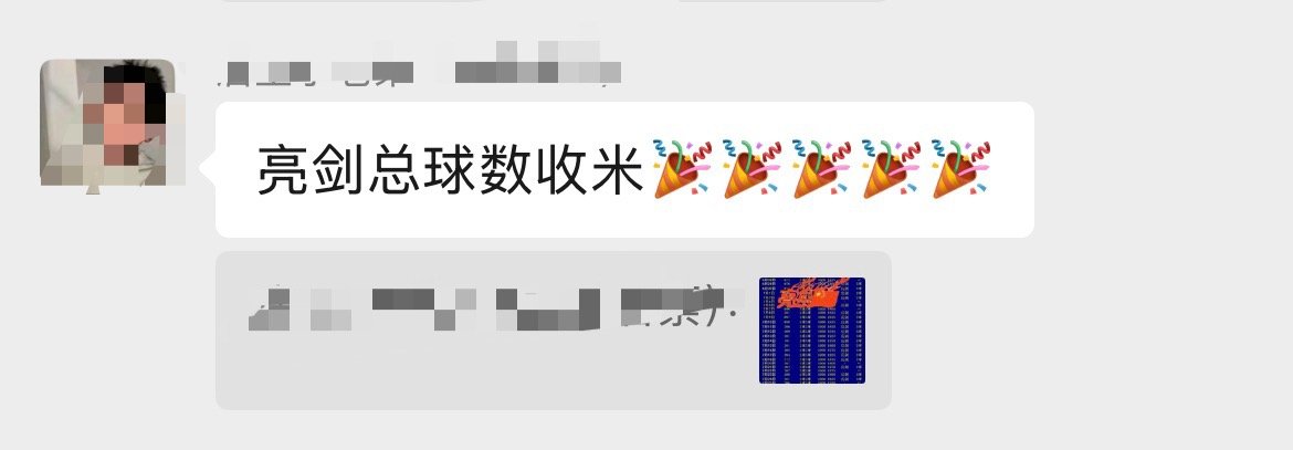内部方案持续火热🔥🔥🔥 