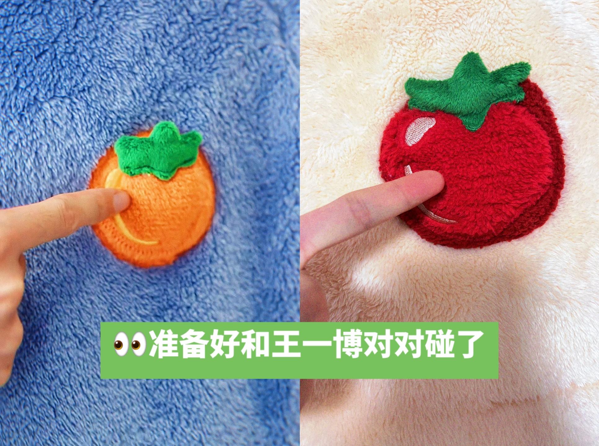 👀博哥同款睡衣就是好穿～💚。