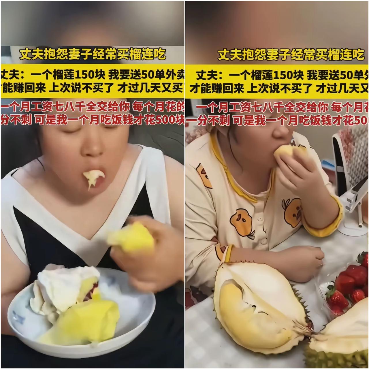 真心疼这位奔波养家的外卖小哥，

掏心掏肺扛起全家开销，

换来的现状却让人满心