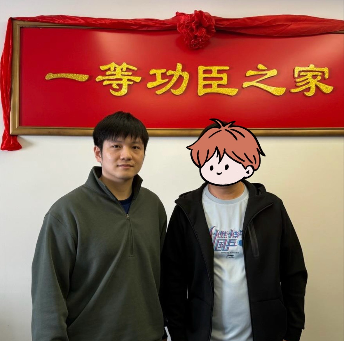 才发现距离24年1月已经过去两年，两年间心境早已完全不同，看见当时多哈结束后回家