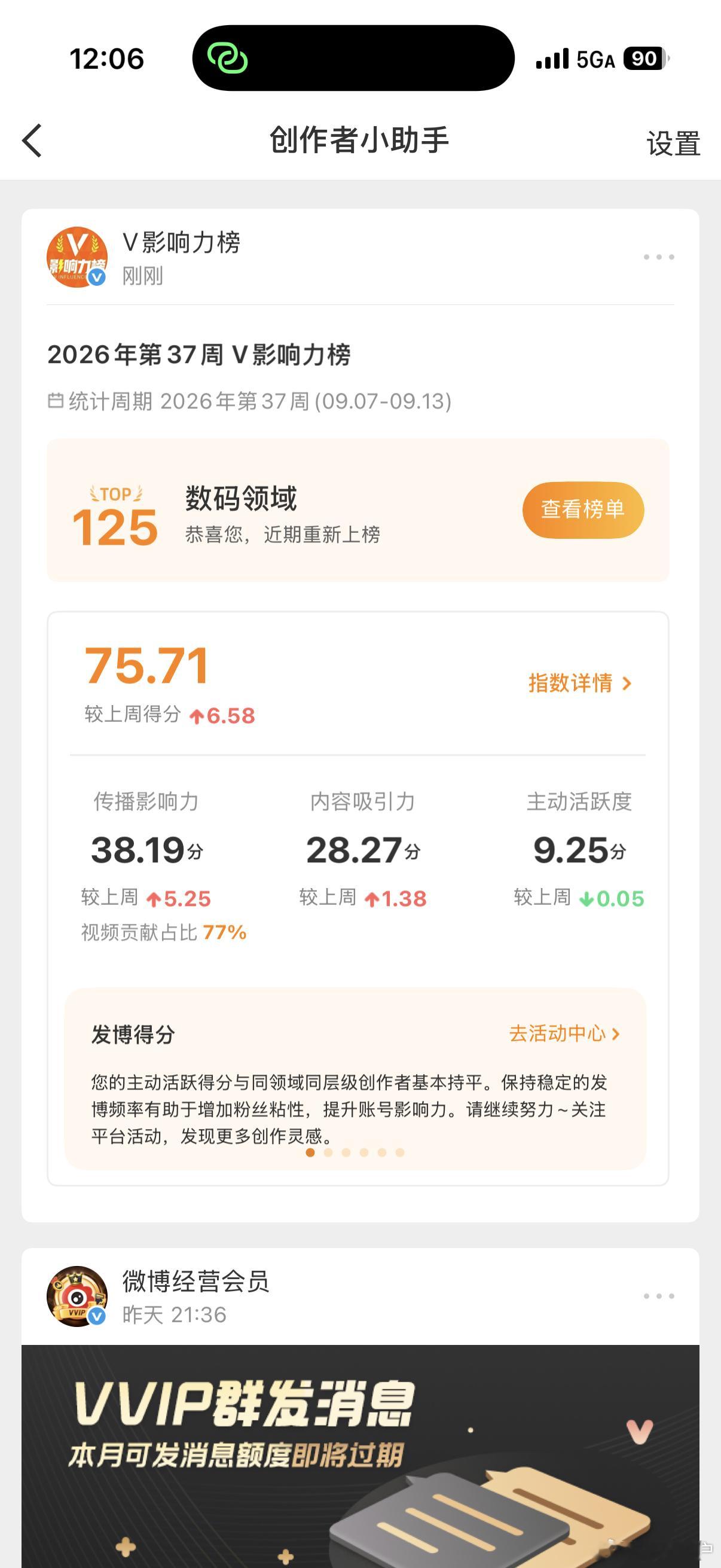 我干嘛了[震惊] ​​​
