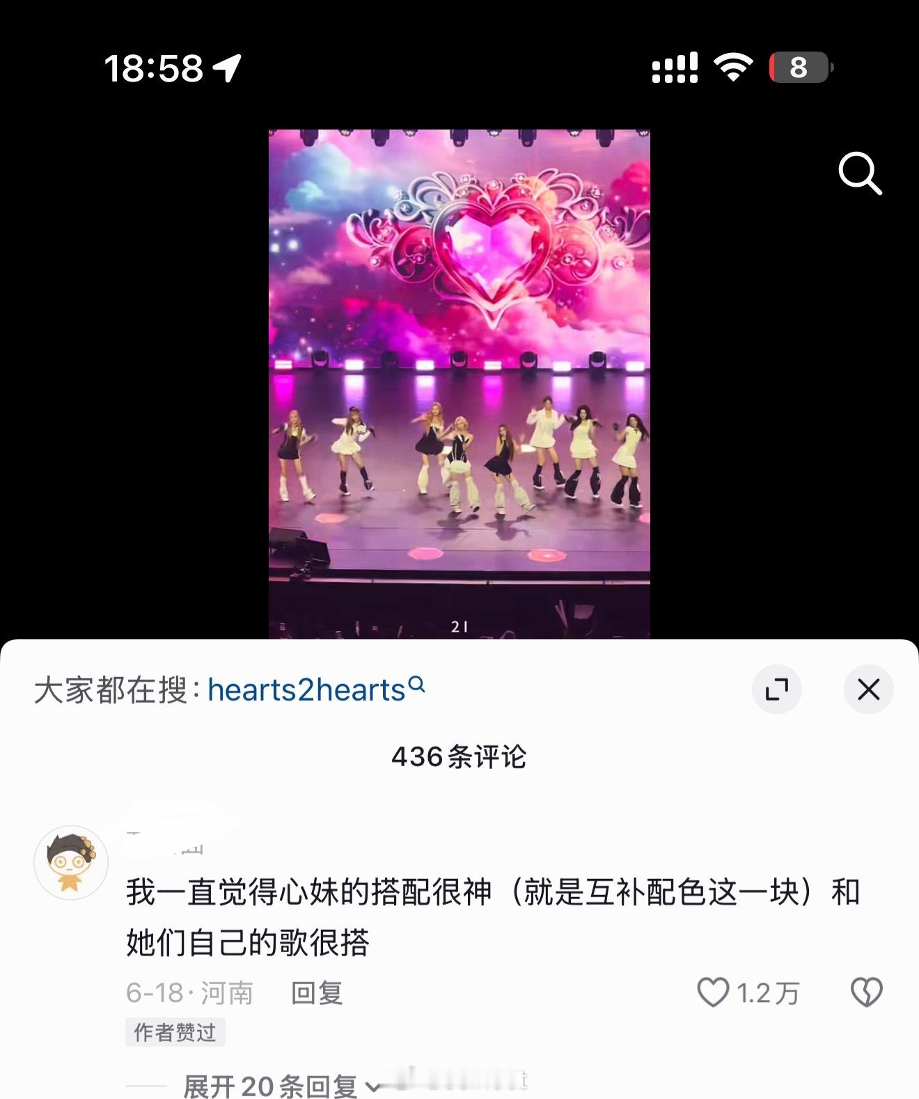最近有好多韩娱妹会说哪一场哪一场非常神，我在四川重庆呆久了，第1秒真的觉得是在骂