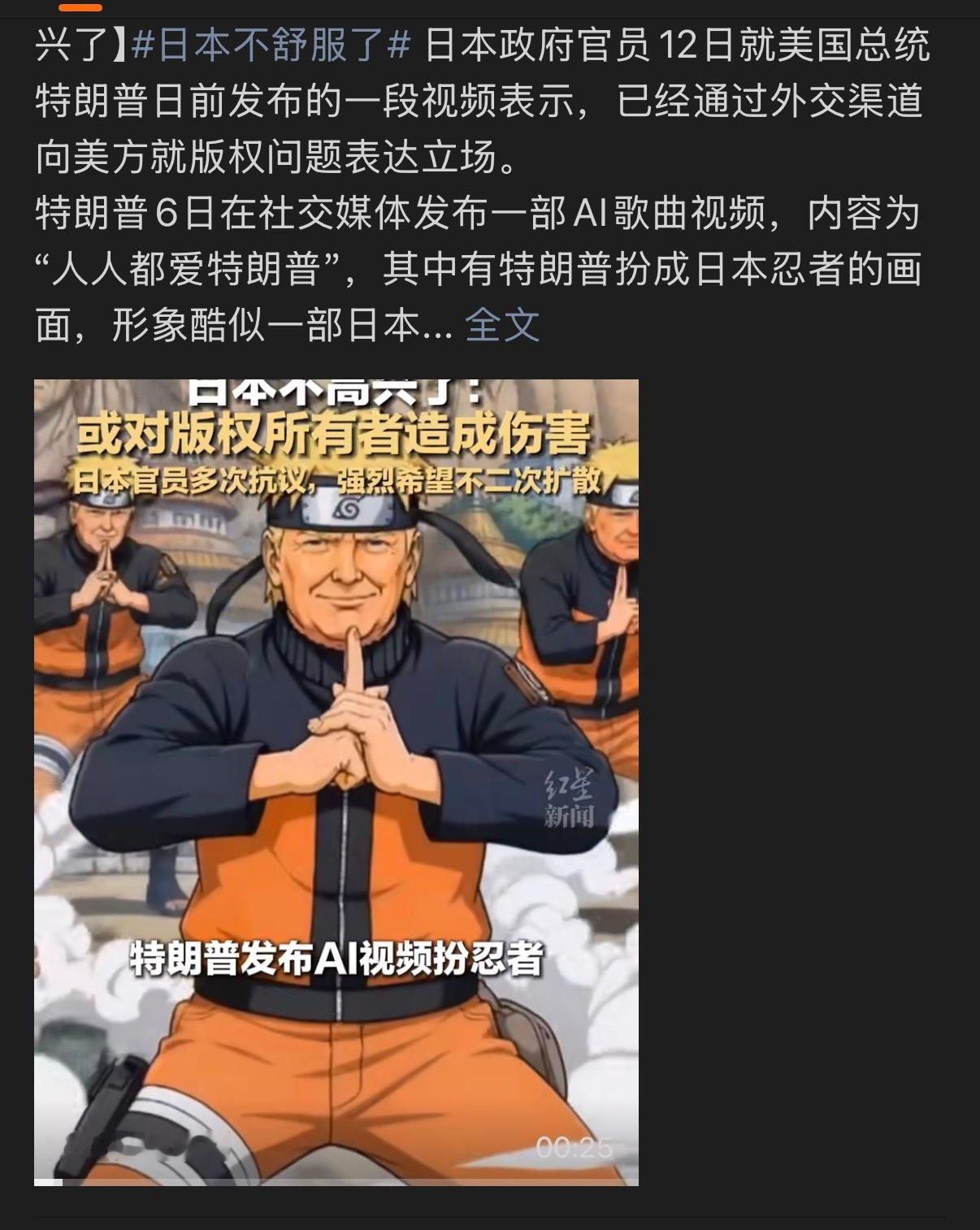 🔻“表达立场”，笑死。🔻川子心眼儿可小了，尤其是你还要求他的时候。日本不高兴