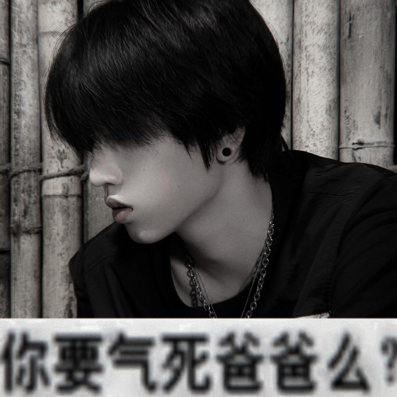 断交了 
